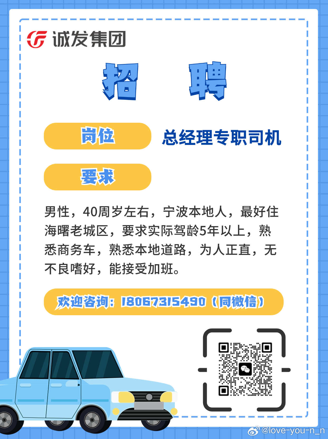 临汾司机最新最新招聘信息,临汾司机最新招聘信息及行业趋势分析