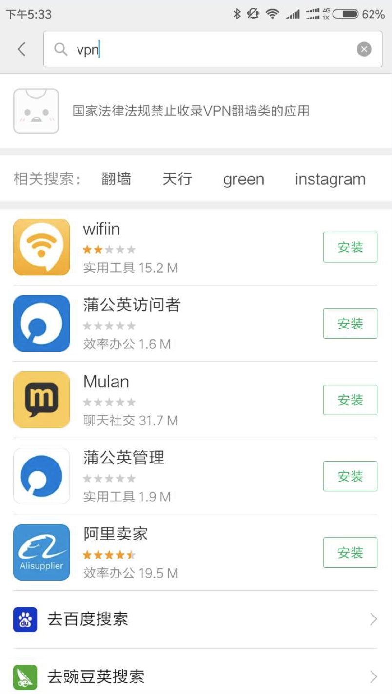 appvpn最新下载,AppVPN最新下载及其相关违法犯罪问题探讨