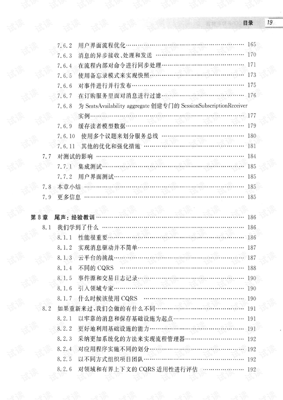 本溪最新杀人,本溪最新杀人事件，深度探究与反思