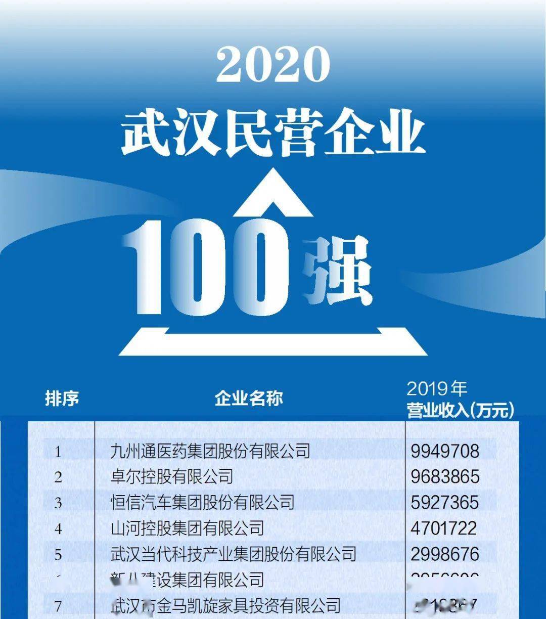 澳门三肖三码精准100%小马哥,澳门三肖三码精准100%小马哥——揭示背后的风险与警示