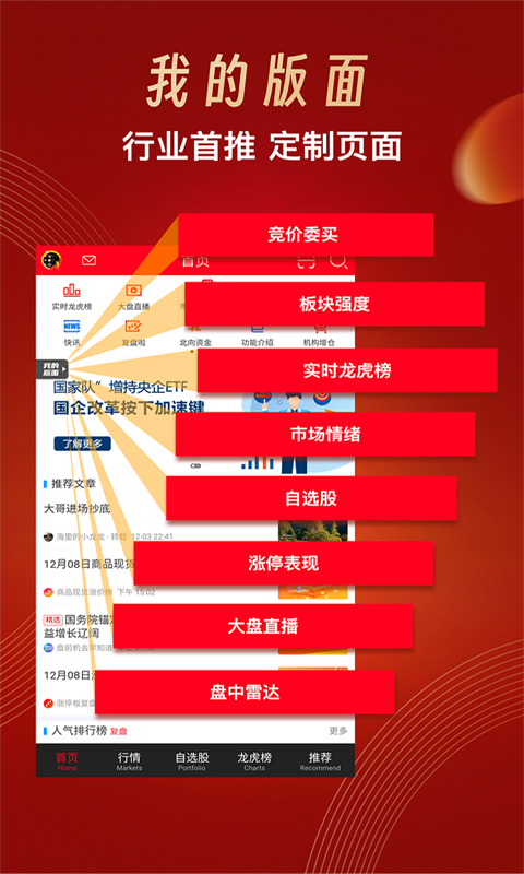 2024年免费下载新澳,探索未来，2024年免费下载新澳资源的新纪元