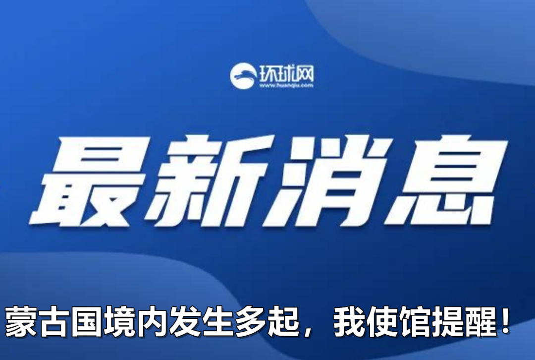 新澳天天开奖资料大全最新54期,关于新澳天天开奖资料大全最新54期的探讨与反思——警惕违法犯罪问题的重要性