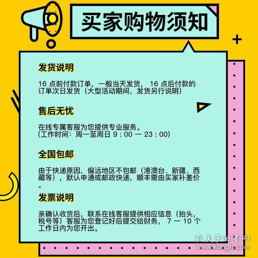 正版资料免费资料大全十点半,正版资料与免费资料大全，十点半的宝藏