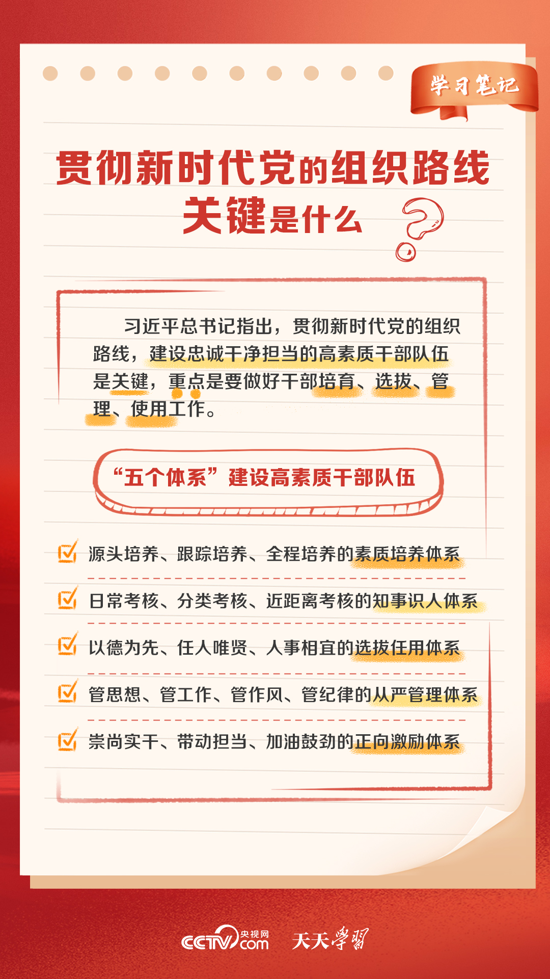 天天开奖澳门天天开奖历史记录,澳门天天开奖的历史记录，追溯与解读