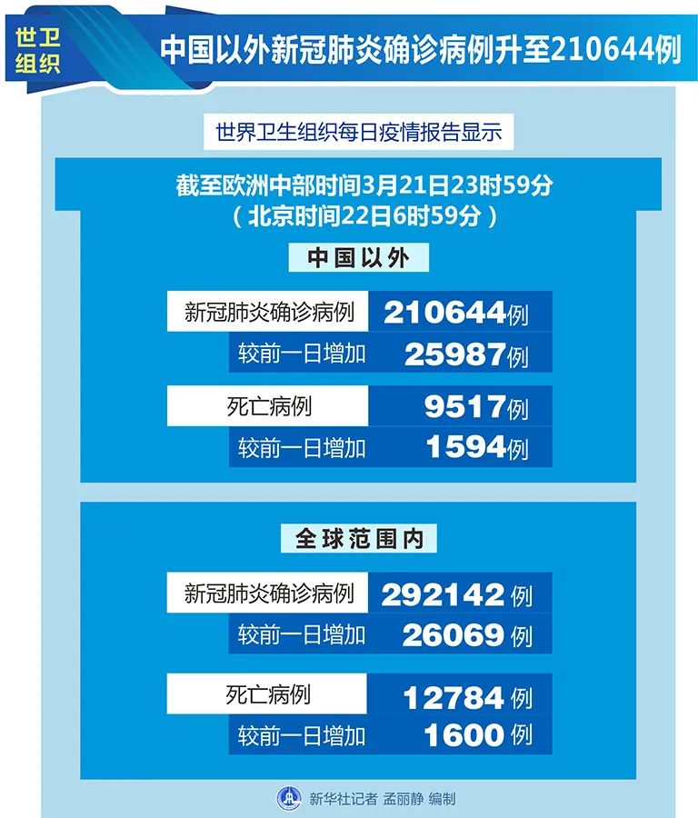 新澳姿料正版免费资料,警惕新澳资料正版免费资料的陷阱——揭示背后的违法犯罪问题