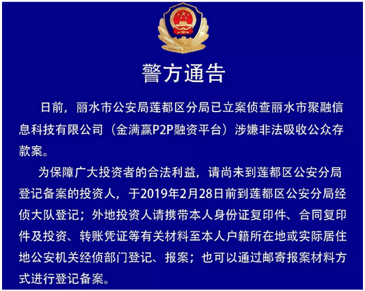 新澳门全年资料内部公开,新澳门全年资料内部公开，违法犯罪问题的警示