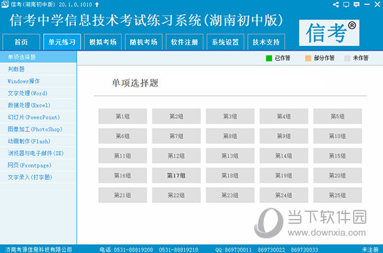 2024新奥精准资料免费大全,2024新奥精准资料免费大全，探索与获取资源的途径