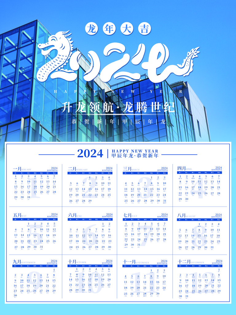 2025年1月 第1048页