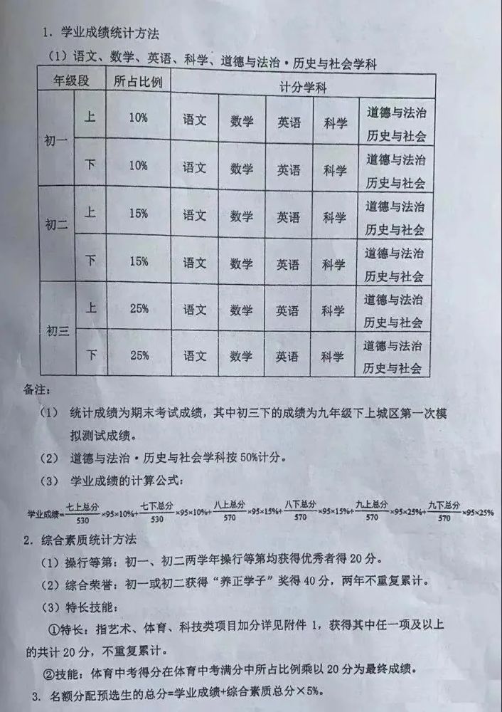 7777788888管家婆必开一肖,揭秘管家婆必开一肖的神秘面纱，探寻数字背后的秘密与玄机