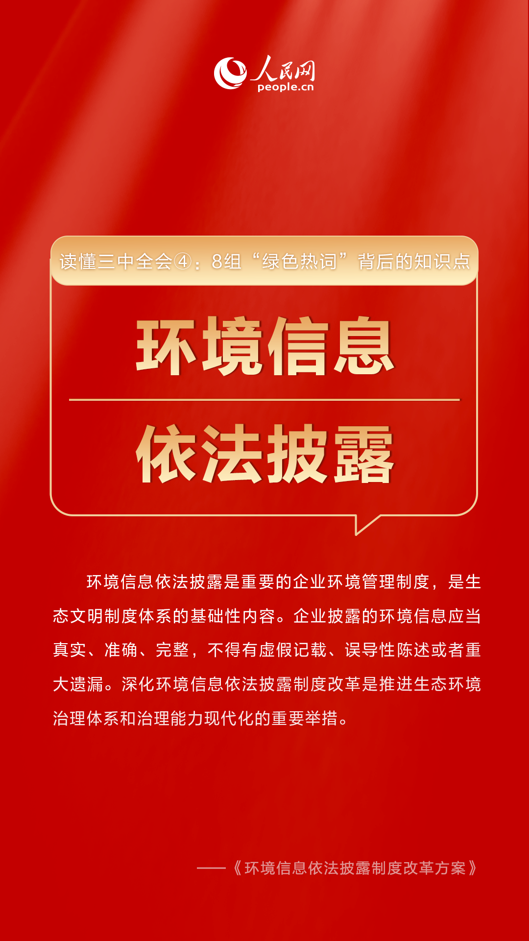 管家婆三肖三期必中一,关于管家婆三肖三期必中一的真相及其背后的犯罪问题探讨