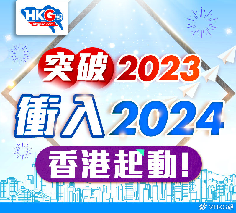 2024年新澳版资料正版图库,探索新境界，2024年新澳版资料正版图库的未来展望