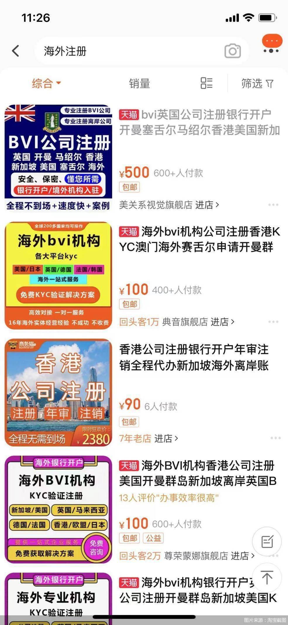 7777788888精准新传真112,探索精准新传真，揭秘数字序列背后的秘密故事