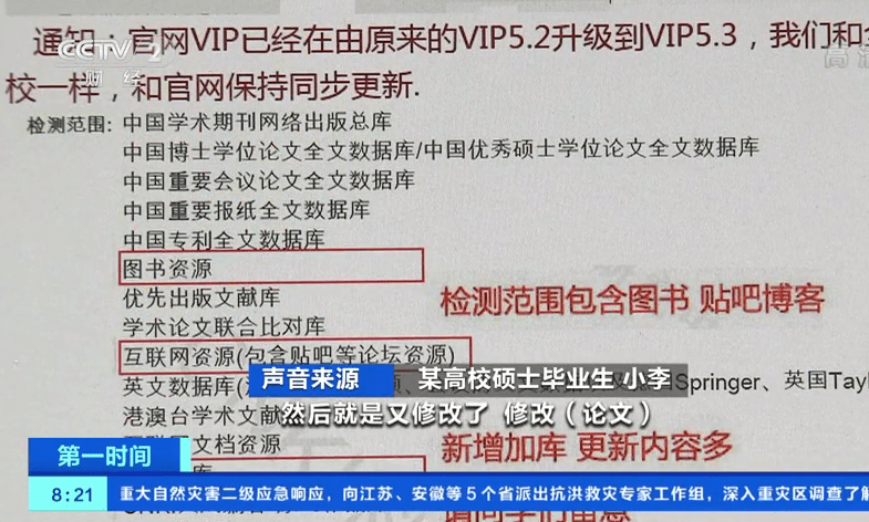 新奥门正版免费资料怎么查,新澳门正版免费资料的查找方法与价值探索