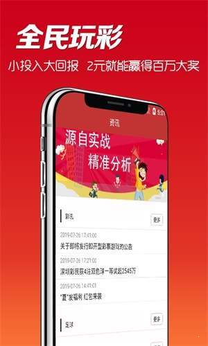 4949cc图库资料大全,4949cc图库资料大全，探索与赏析