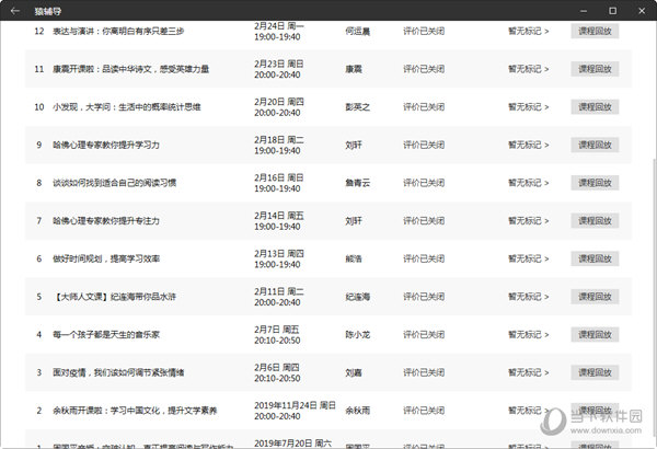 新澳门六开奖结果资料查询,警惕新澳门六开奖结果资料查询背后的违法犯罪问题