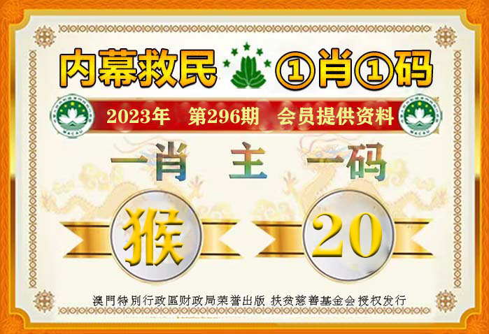 新澳2024年精准一肖一码,新澳2024年精准一肖一码，揭秘彩票预测的真相与挑战