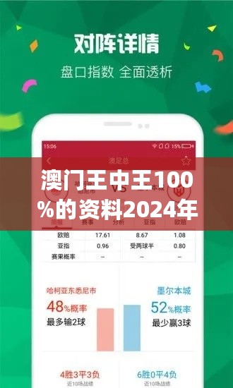 0149400cσm查询,澳彩资料,探索澳彩资料与0149400cσm查询的奥秘