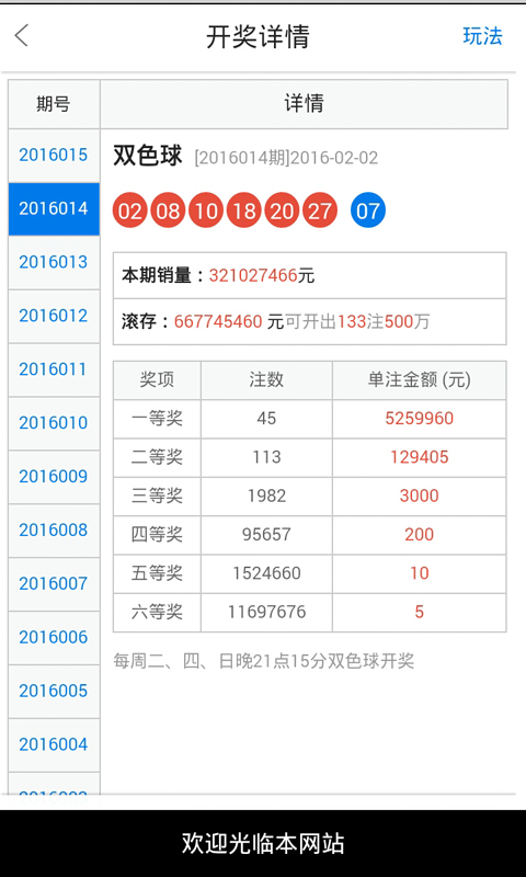 白小姐正版四肖八码,揭秘白小姐正版四肖八码的秘密