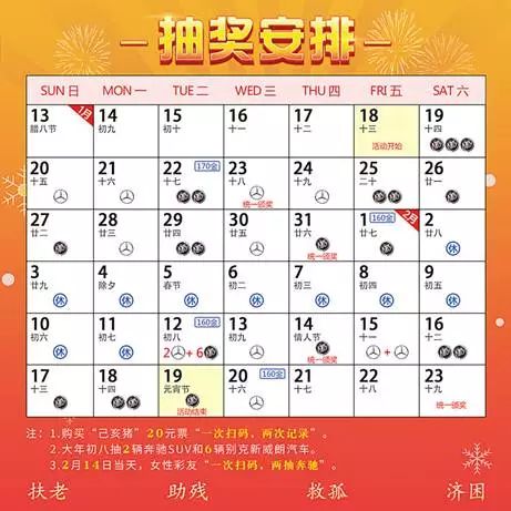 2024年天天彩精准资料,揭秘2024年天天彩精准资料，探索彩票行业的未来趋势与策略分析