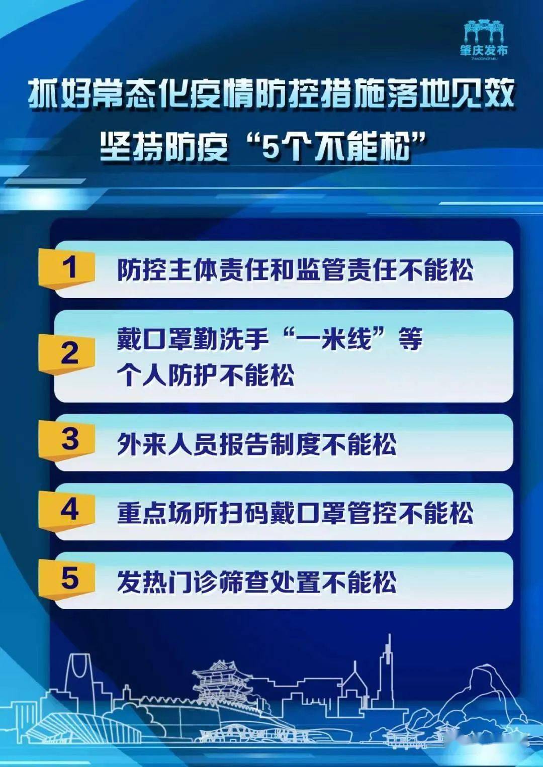 广东八二站资料大全正版官网,广东八二站资料大全正版官网，一站式获取专业资料的综合平台