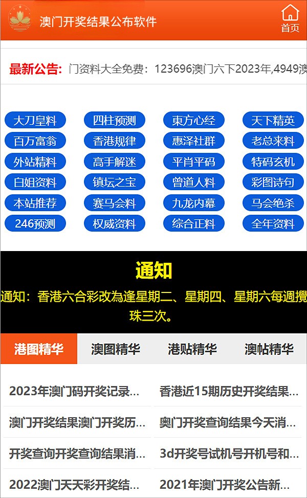 新澳2024年精准正版资料,新澳2024年精准正版资料，探索未来彩票的新机遇