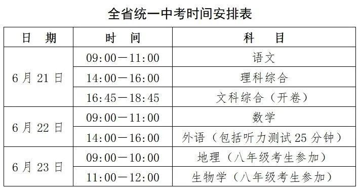 2024香港历史开奖结果查询表最新,揭秘香港历史开奖结果查询表最新动态——走进2024的历史长河