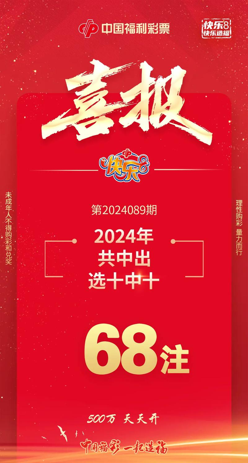 2024新澳天天彩资料免费提供,揭秘2024新澳天天彩资料，免费提供，助力彩民梦想起航