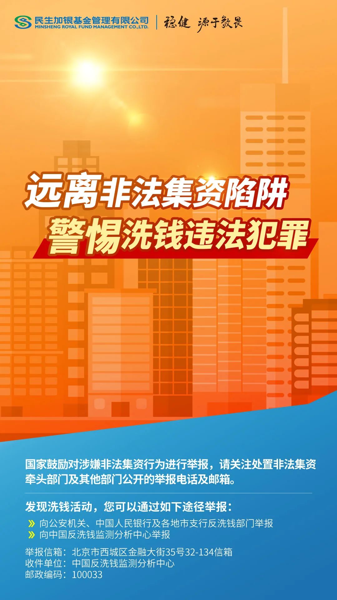 新澳门内部精准二肖,警惕新澳门内部精准二肖——揭示犯罪陷阱，呼吁社会警醒