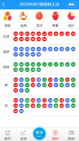 2025年1月14日 第40页