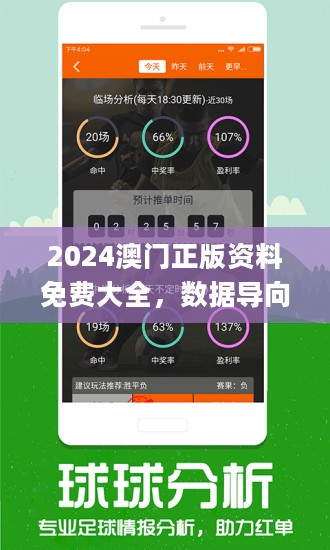 2024今晚新澳开奖号码,揭秘2024今晚新澳开奖号码——探寻幸运之门的关键