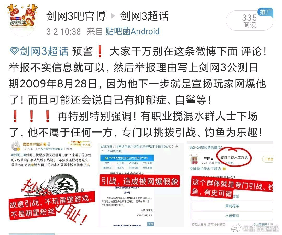 三肖三期必出特马,三肖三期必出特马——揭示犯罪真相与防范之道