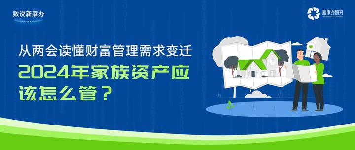 新奥管家婆免费资料2O24,新奥管家婆免费资料，探索未来的商业智慧（2024年展望）