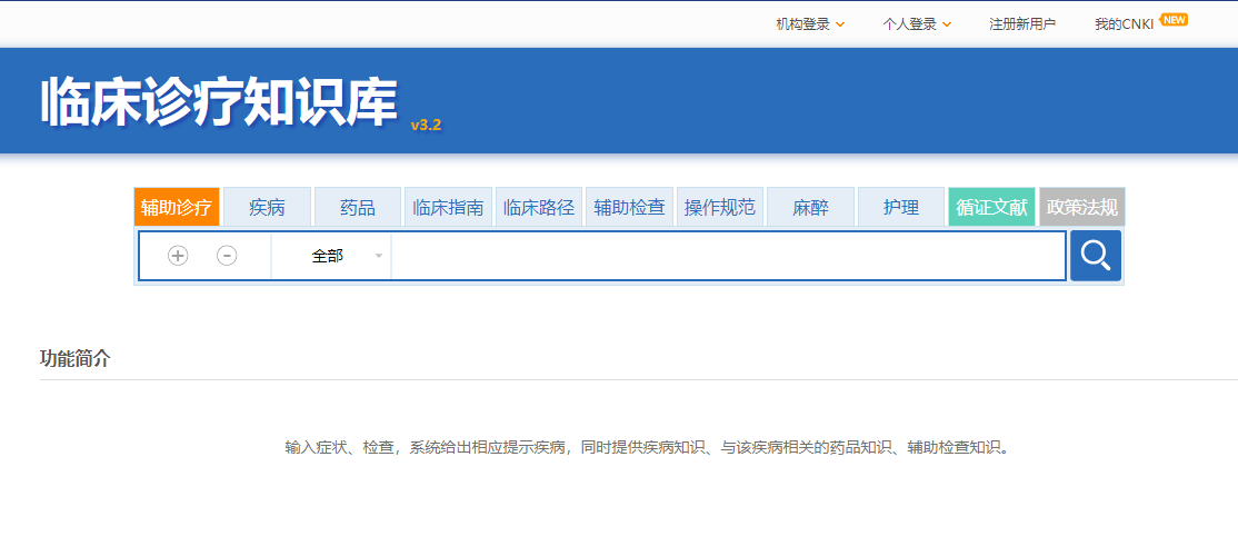 2025新澳免费资料大全浏览器,探索未来，关于新澳免费资料大全浏览器的深度解析（2025版）