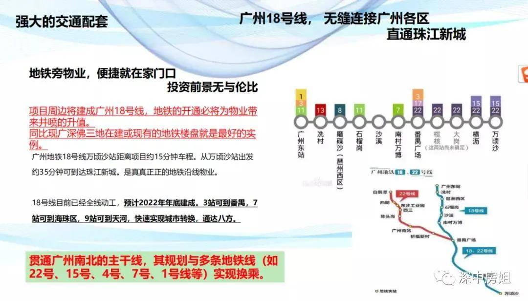 新澳精准资料免费大全,新澳精准资料免费大全，探索与利用