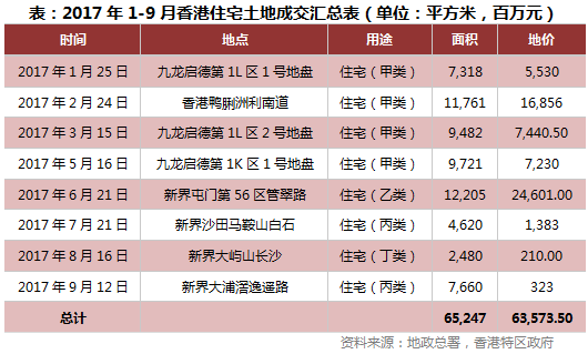 2025今晚香港开特马开什么六期,香港彩票六期预测，探索未来的幸运数字（2025今晚香港开特马）