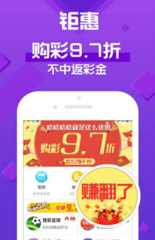 944CC天天彩资料,探索944CC天天彩资料，揭秘彩票背后的世界