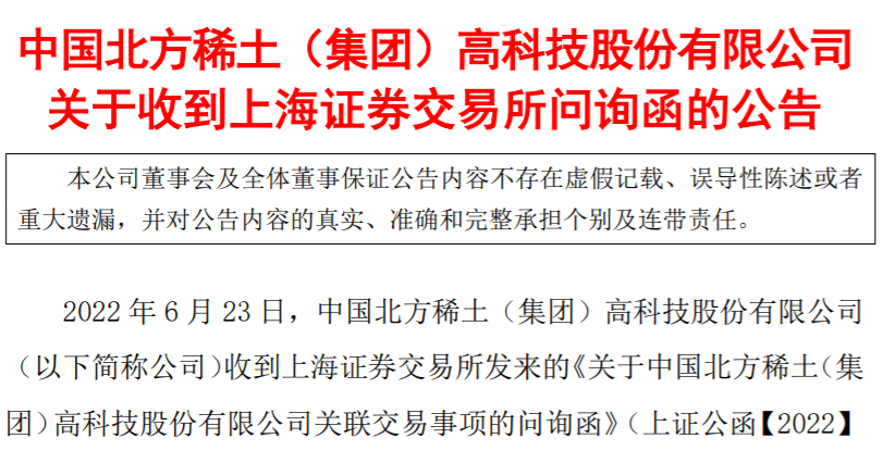 新澳门内部一码最精准公开,警惕虚假信息陷阱，新澳门内部一码并非最精准公开的信息