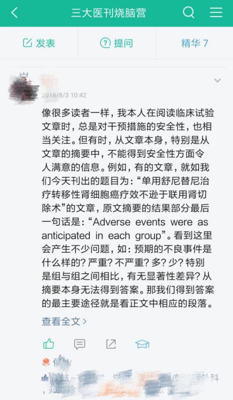 7777788888王中新版,探究新版王中浩现象，数字背后的故事与启示——以数字7777788888为线索