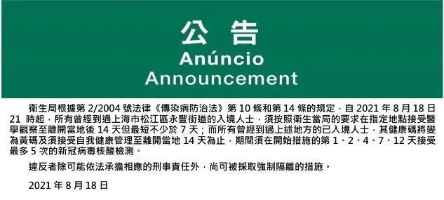 2025年1月22日 第28页