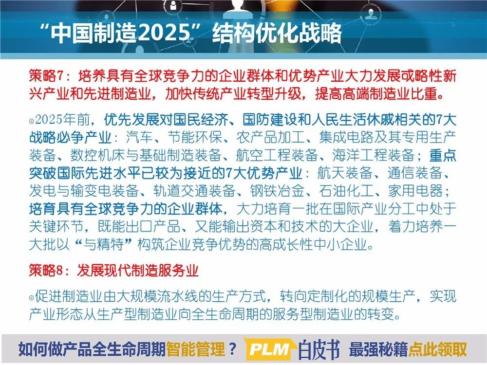 2025年1月22日 第26页