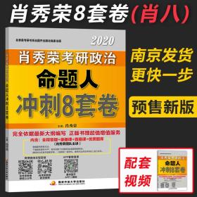 澳门三肖三码精准100%新华字典,澳门三肖三码精准预测与新华字典的奇妙结合——探寻100%准确率背后的秘密