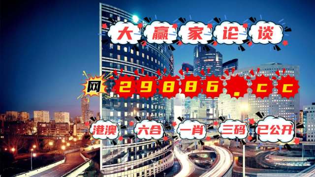 2025年澳门管家婆三肖100%,探索澳门管家婆三肖的奥秘，2025年的预测与可能性