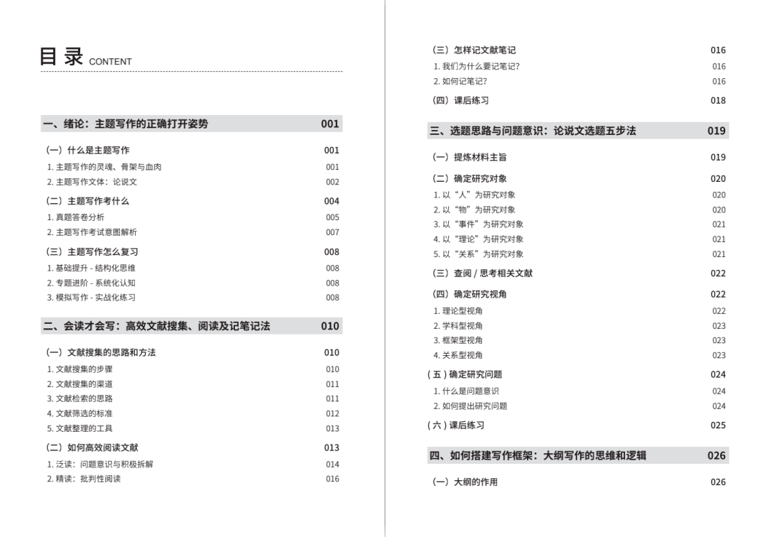 2025新澳门正版免费资料车,探索澳门正版资料车，未来的趋势与机遇（2025展望）