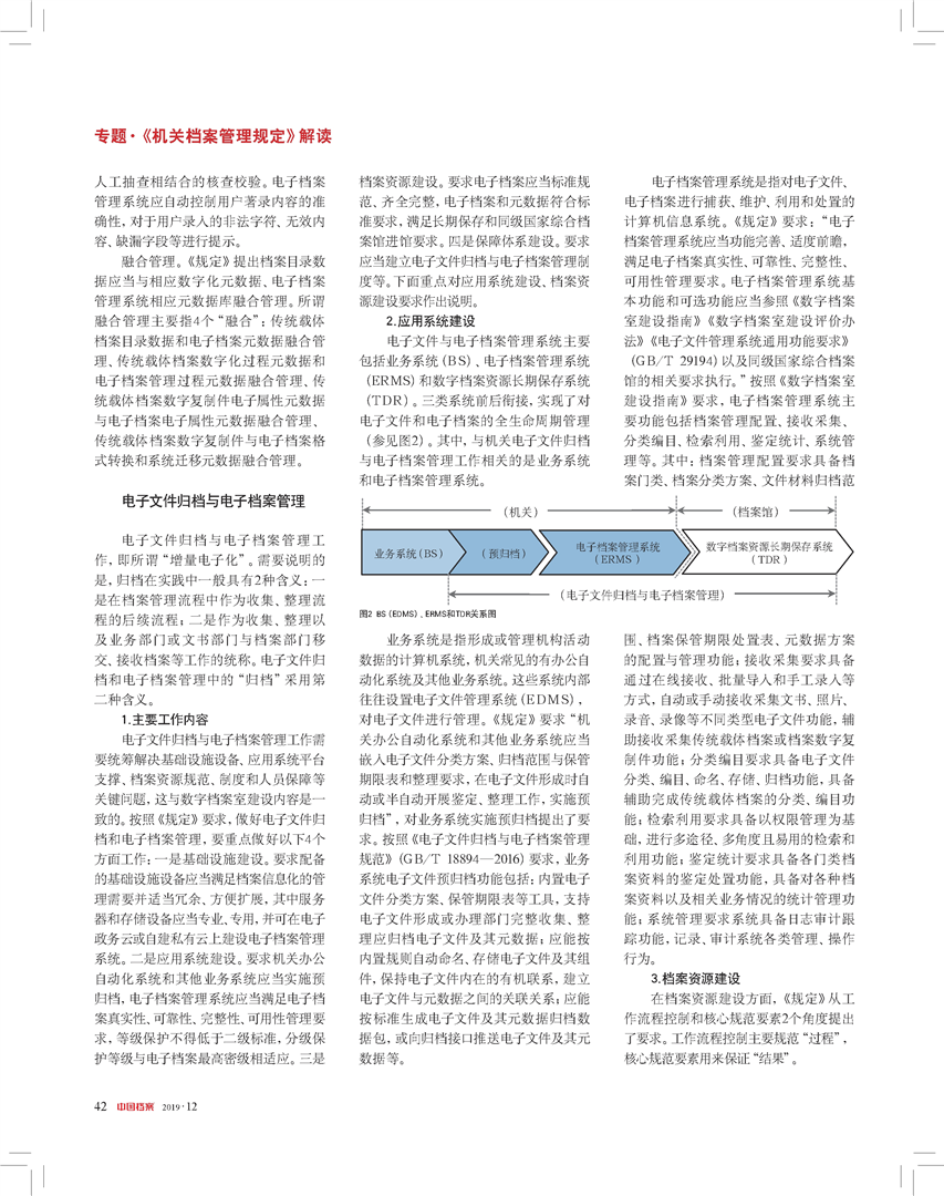 4949正版资料大全,4949正版资料大全，探索、理解与利用