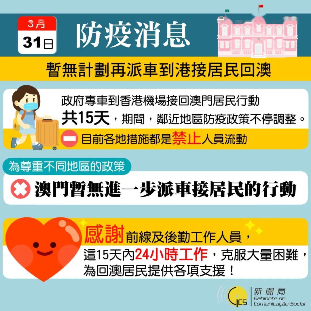 今晚澳门特马开的什么号码2025,澳门特马今晚开什么号码？解读与预测未来的趋势（2025年展望）