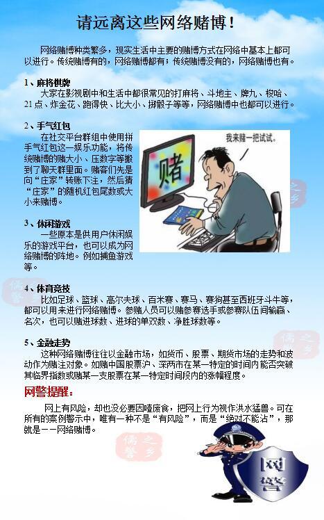 新澳一肖一码100免费资枓,警惕虚假信息，远离非法赌博——关于新澳一肖一码100免费资料的警示