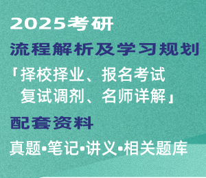 2025年1月25日 第14页