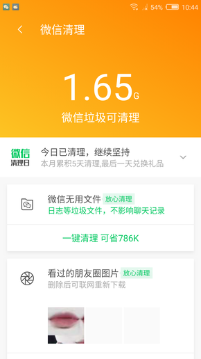 7777888888精准管家,揭秘精准管家，7777888888背后的智能管理力量