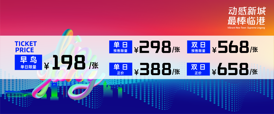 新澳2025今晚开奖结果,新澳2023今晚开奖结果，期待与惊喜交织的盛宴