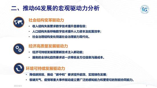 2025新澳最精准资料大全,2025新澳最精准资料大全——探索最新信息资源的宝库